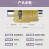 〖B124〗适用保德安锁芯B15型38.5+65.5=104偏 商品缩略图2