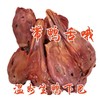 温州带舌腊鸭头500克 商品缩略图2