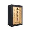 【推荐】钓鱼台黑金酒 酱香型白酒 53度 500ml 商品缩略图4
