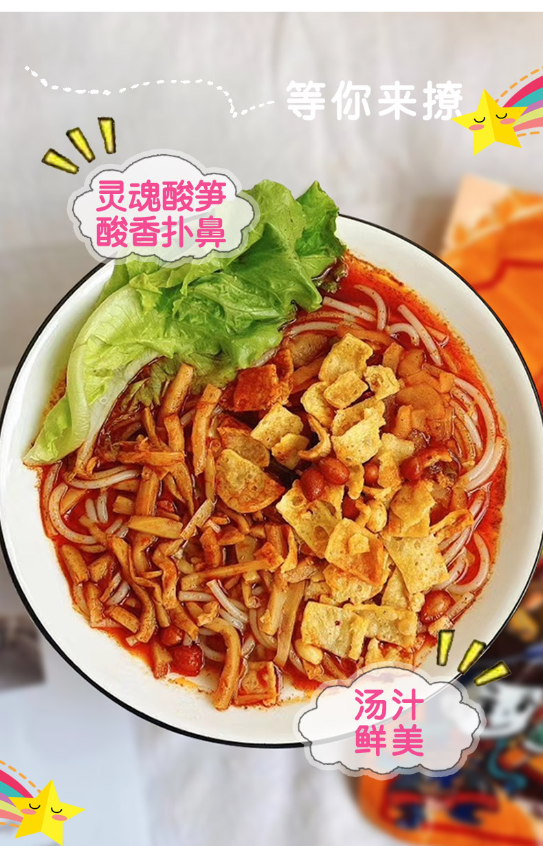 正宗嗨吃家原味螺蛳粉袋装广西柳州特产自煮方便速食吃播网红食品