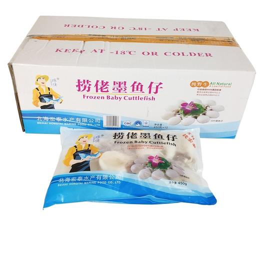 13-14头捞佬目鱼仔450克/包 商品图6