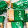 烤馍片、五菇菌汤、宽面、 素食馒头片饼干 非油炸 酥脆香醇  有机种植的面粉制作-凤归巢 商品缩略图2
