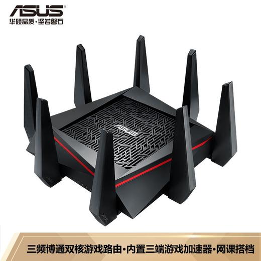 华硕（ASUS）RT-AC5300 商品图0