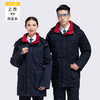 冬季工作服棉衣加厚男劳保棉袄棉服汽修工装耐磨防寒保暖棉服 商品缩略图6
