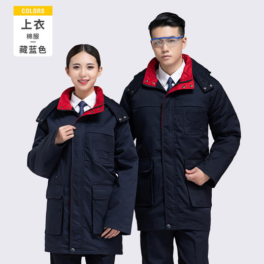 冬季工作服棉衣加厚男劳保棉袄棉服汽修工装耐磨防寒保暖棉服 商品图6