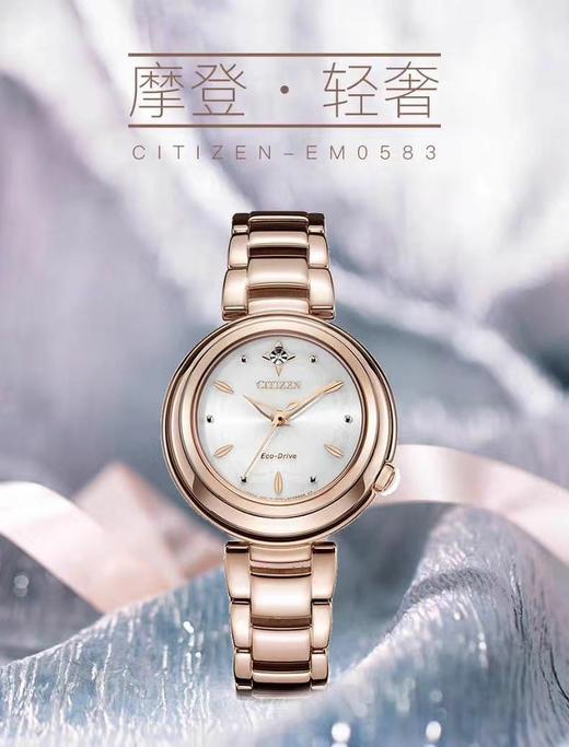 1F【西铁城】光动能花语风吟系列(型号EM0583-84A) 商品图1