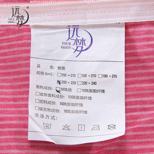 远梦雅沁纯棉被套/床单/床笠/枕套（花色随机） 商品图8