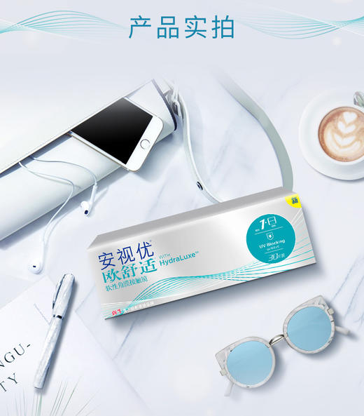 【12盒起大包装】强生安视优欧舒适日抛30片装 商品图1