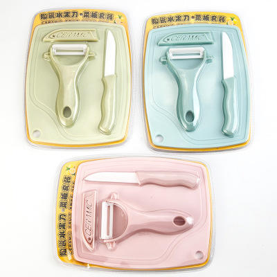 陶瓷水果刀三件套   水果刀、菜板、瓜刨 商品图1