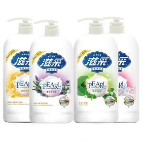 滋采珍珠沐浴宝 900ml/瓶