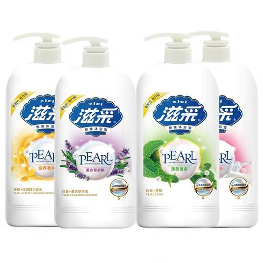 滋采珍珠沐浴宝 900ml/瓶 商品图0