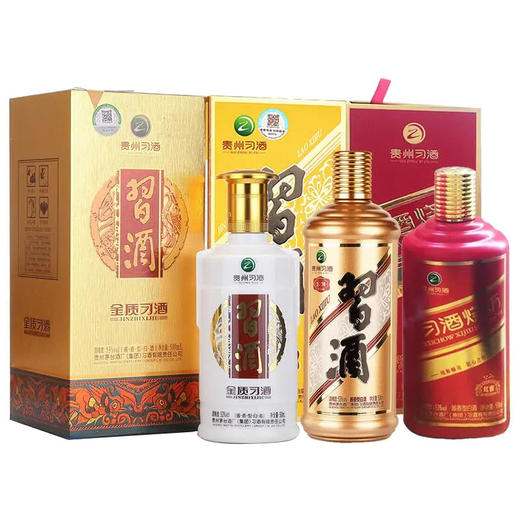 【推荐】习酒金质+金装老习酒+习酒烧坊组合套装 500ml*3组合套装 商品图0