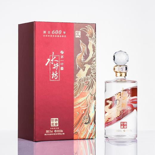 【推荐】水井坊 珍藏 （凤）53度 500ml【单瓶装】 商品图2