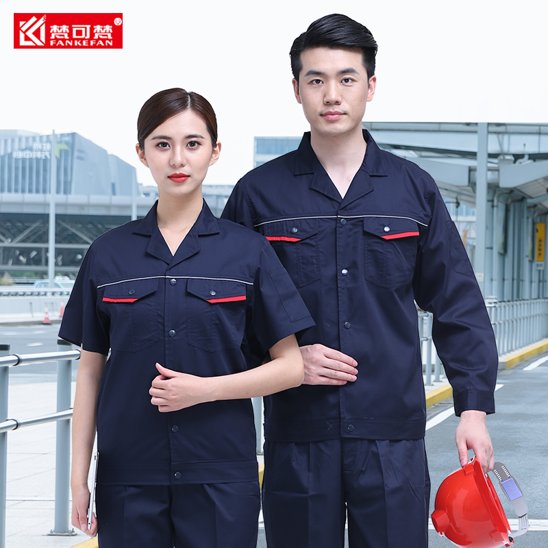 短袖工作服套装男士夏季薄款工衣半袖劳动劳保服定制长袖耐磨工服