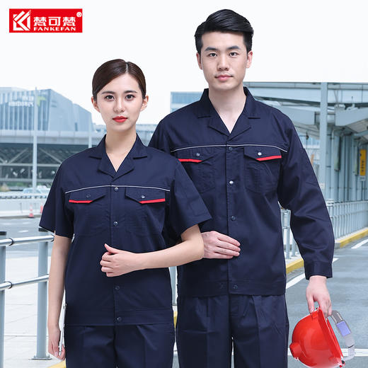 短袖工作服套装男士夏季薄款工衣半袖劳动劳保服定制长袖耐磨工服 商品图0