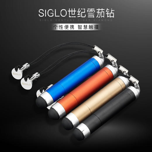 Siglo S-Punch 世纪雪茄打孔器 商品图0