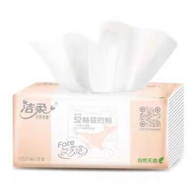 120抽洁柔天然无香6连包抽纸 6包/提 商品图2