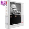 【中商原版】旁观者 管理大师杜拉克回忆录 港台原版 Peter F. Drucker 天下文化 商品缩略图0