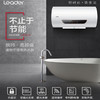 海尔Leader电热水器LES50H-LG3(2)电热水器 商品缩略图0