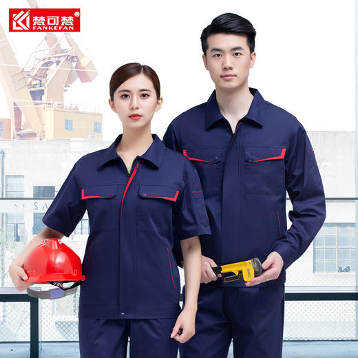工作服男夏季套装耐磨建筑劳动工人工衣劳保服上衣企业工服定制 商品图2
