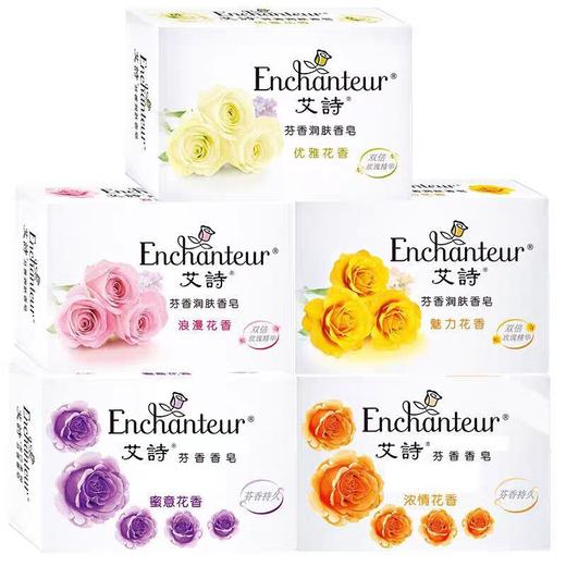 艾诗美白香皂   120g/块 商品图0