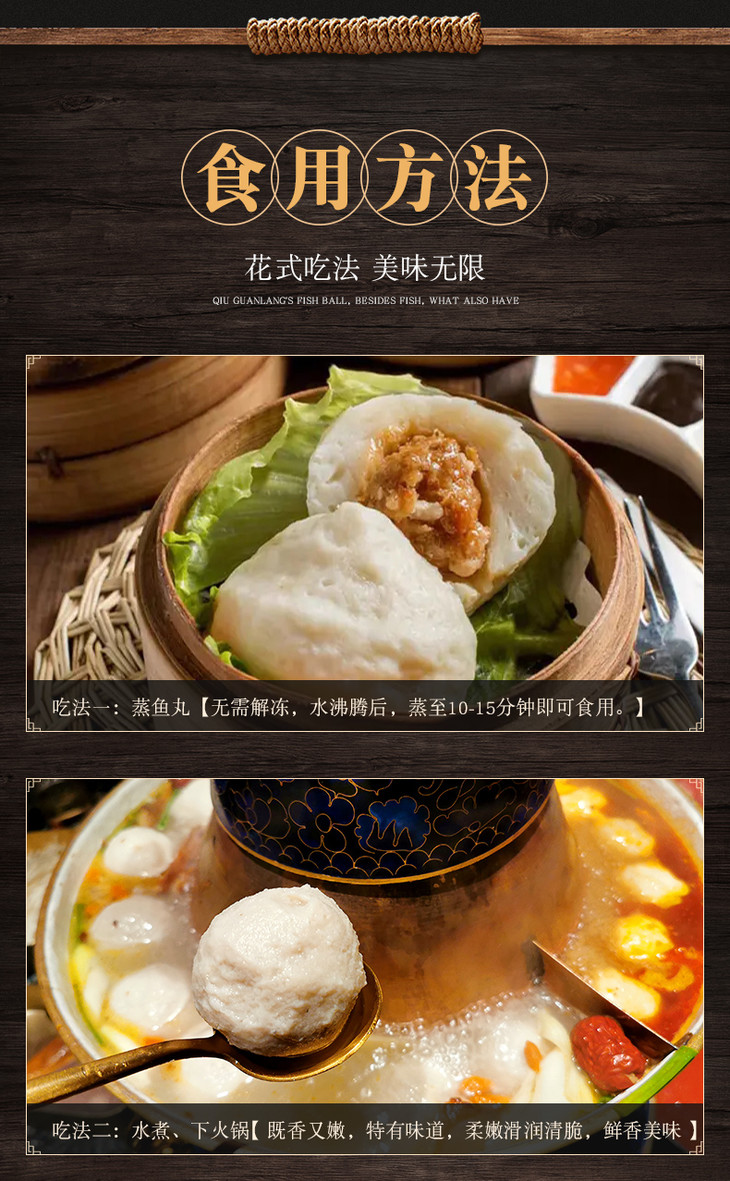 秋官郎纯鱼肉世界纪录蒸鱼丸250g - 秋官郎鱼丸