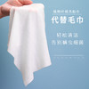 日本FHA 洗脸巾女一次性洁面巾亲肤棉柔卷巾80抽（珍珠纹）） 商品缩略图4