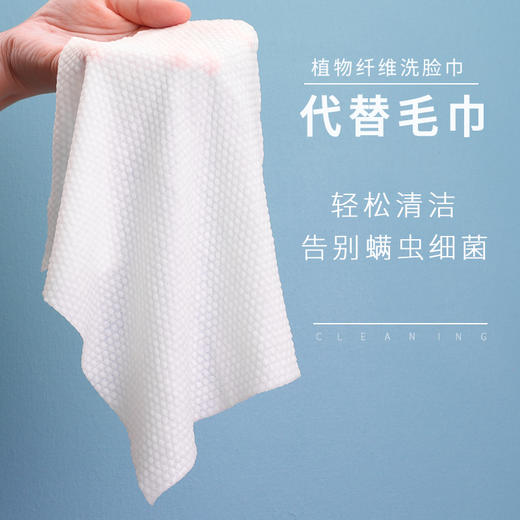 日本FHA 洗脸巾女一次性洁面巾亲肤棉柔卷巾80抽（珍珠纹）） 商品图4