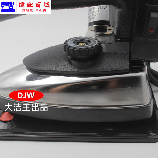 鼎玉牌工业蒸汽烫斗 1200W大汽量水桶水壶电熨斗服装吊水斗 商品图5