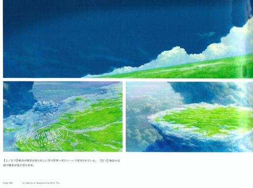 【中商原版】天气之子 美术画集 日文原版 新海誠監督作品 天気の子 美術画集 角川 商品图4
