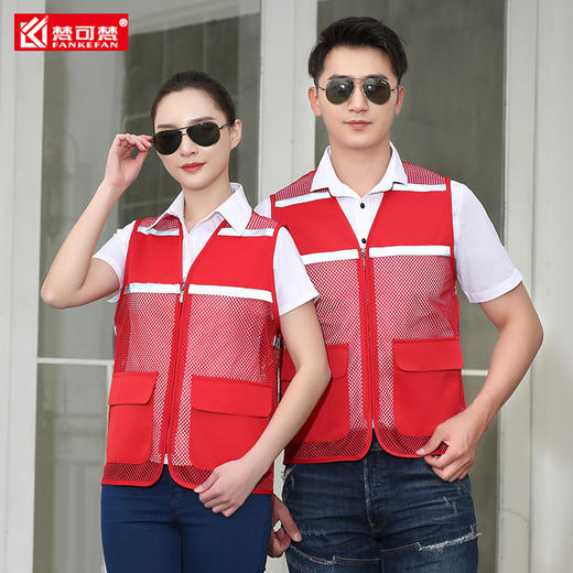 马甲定制反光背心志愿者代驾快递义工道路施工工作服印字透气马夹 商品图0