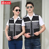 马甲定制反光背心志愿者代驾快递义工道路施工工作服印字透气马夹 商品缩略图2