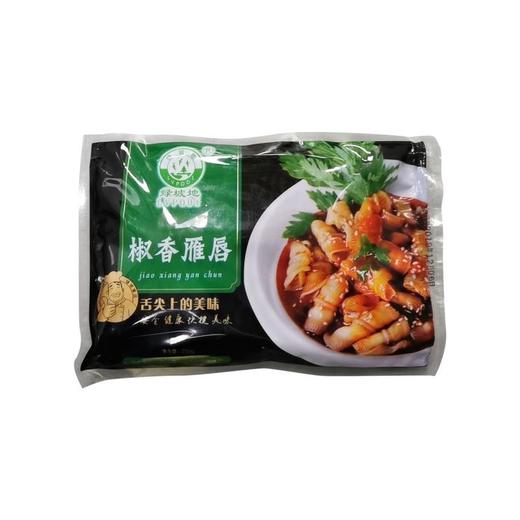 冷菜/椒香雁唇250克/包 商品图4