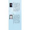 带状疱疹 口袋里的皮肤科医生系列丛书【李福伦 冯心怡 段彦娟 郭冬婕】 商品缩略图3