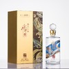 【推荐】水井坊龙凤酒53度浓香型白酒高度高端白酒礼盒500ml 53度井台珍藏-龙500ml 商品缩略图1