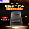 鼎玉牌工业蒸汽烫斗 1200W大汽量水桶水壶电熨斗服装吊水斗 商品缩略图4