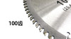 【货号02638】10寸锯铝机100齿切割片10*100齿锯片 商品缩略图2