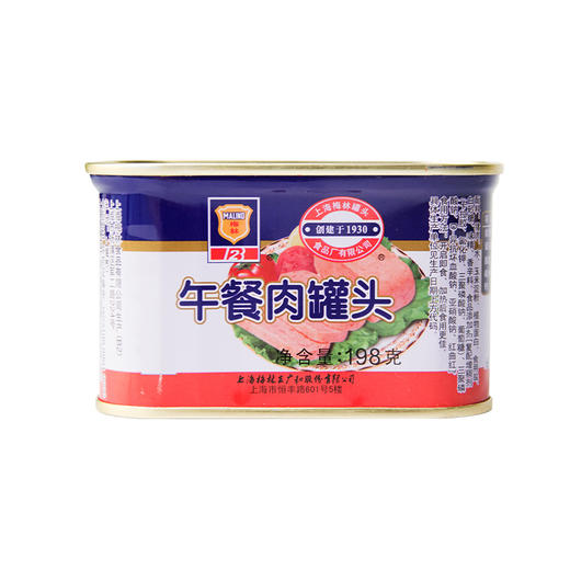 梅林午餐肉罐头198g 商品图0