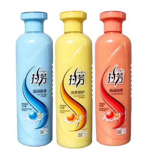 拉芳焗油/修护护发素 500ml/瓶 商品图0