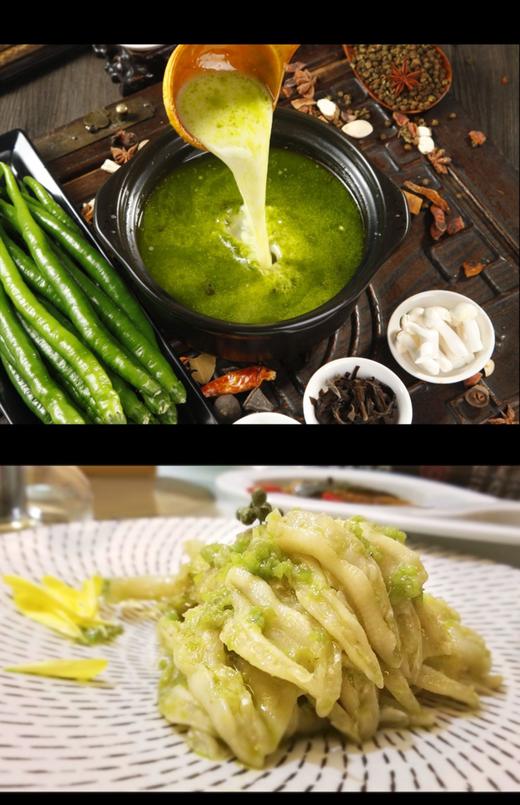 藤椒青椒诱惑220克/包 商品图3