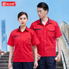 工作服男夏季劳保服短袖耐磨定制夏天工人工厂物业刺绣logo印字 商品缩略图3