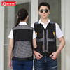 马甲定制反光背心志愿者代驾快递义工道路施工工作服印字透气马夹 商品缩略图4