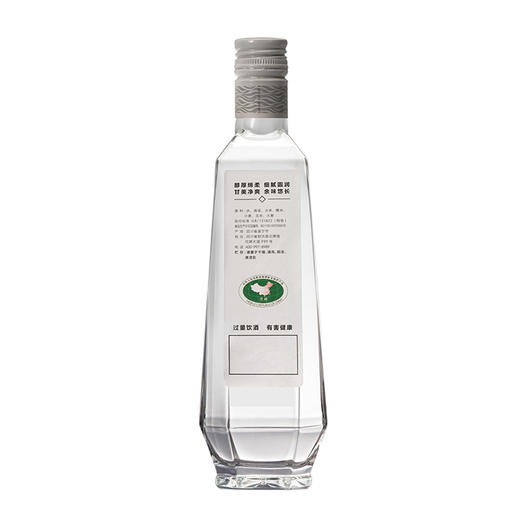 50度沱牌特级T68(2024版)浓香型1*480ML 商品图2