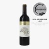培德城堡 上梅多克红葡萄酒 - 法国（原瓶进口） Château Peyredon Lagravette Haut Médoc Cru Bourgeois red 2013 商品缩略图4