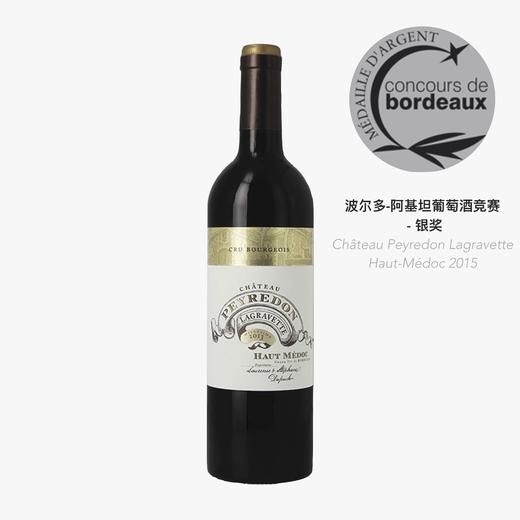 培德城堡 上梅多克红葡萄酒 - 法国（原瓶进口） Château Peyredon Lagravette Haut Médoc Cru Bourgeois red 2013 商品图4