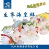 海皇鲜350克/包 商品缩略图5