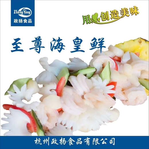 海皇鲜350克/包 商品图5