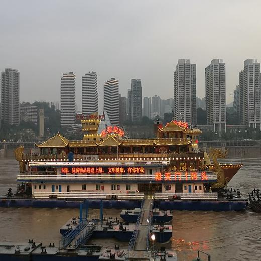 重庆两江日游-金碧系列(皇宫号/女王号)
