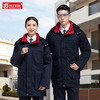 冬季工作服棉衣加厚男劳保棉袄棉服汽修工装耐磨防寒保暖棉服 商品缩略图0