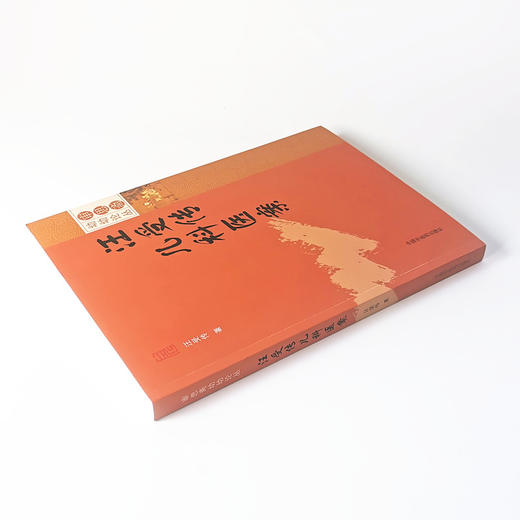 汪受传儿科医案【汪受传】 商品图3